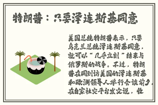 榴莲视频丝瓜视频无限看