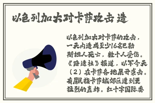 欧美大片1688